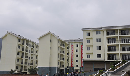 移民安置房是什么意思