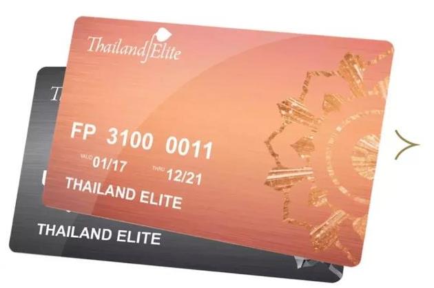 為什么你需要一本泰國精英簽證