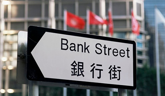 香港私人銀行開戶