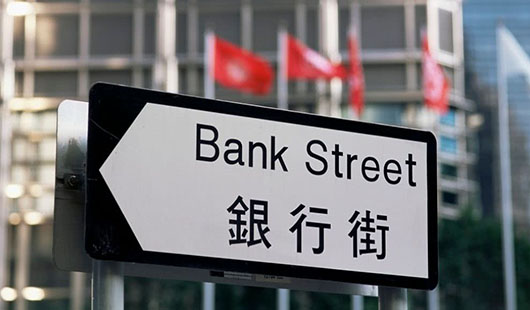 香港公司銀行開戶被拒？開戶銀行經理會問什么問題？